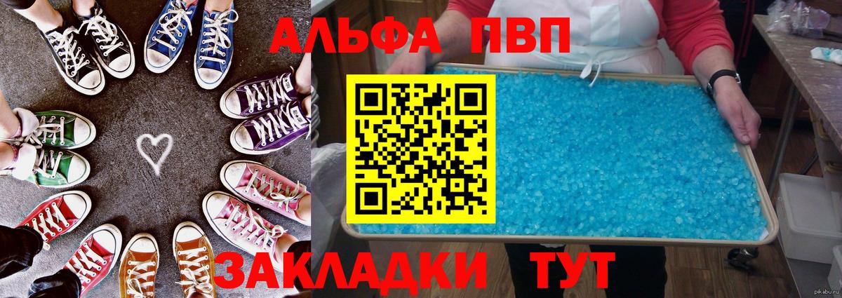 Alpha-PVP СК Дубна