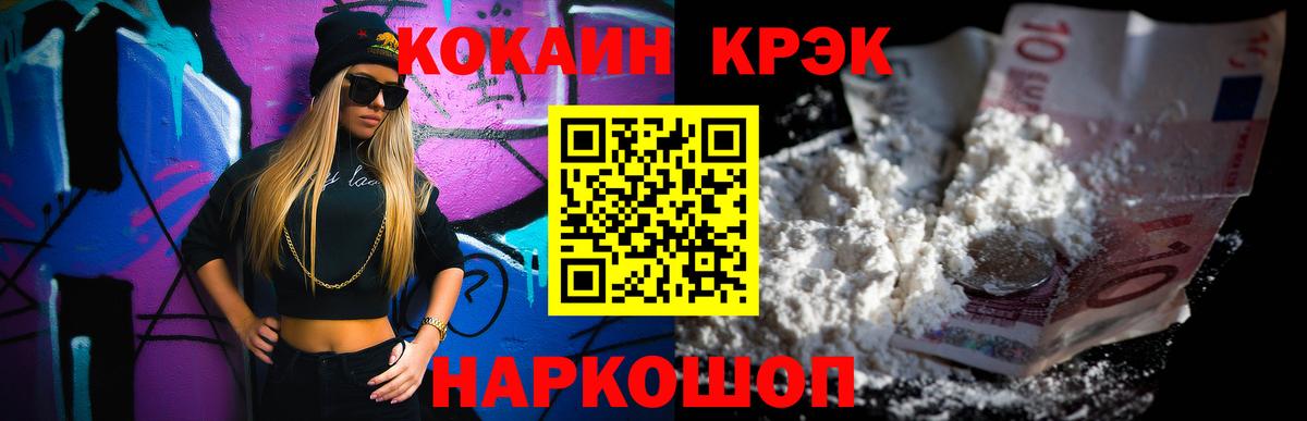 продажа наркотиков  Вход с VPN  Кокаин  Дубна  КОКАИН Боливия 