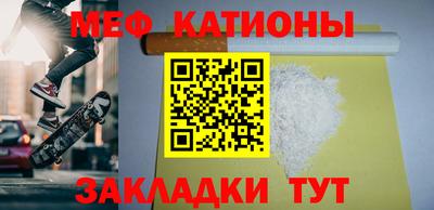 индика Краснокаменск
