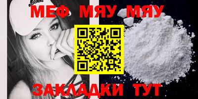 COCAINE Краснодар