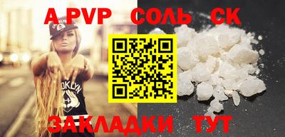 индика Краснокаменск