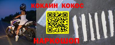 индика Краснокаменск