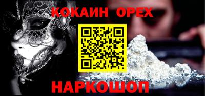 MESCALINE Кунгур