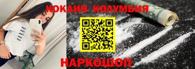 кристаллы Краснознаменск