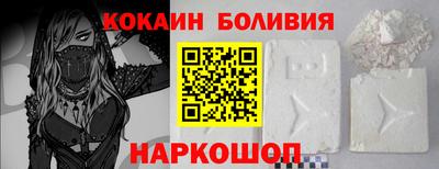 кокаин колумбия Комсомольск-на-Амуре