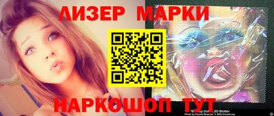 COCAINE Краснодар