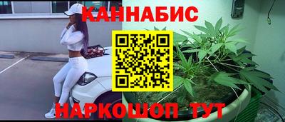 кристаллы Краснознаменск