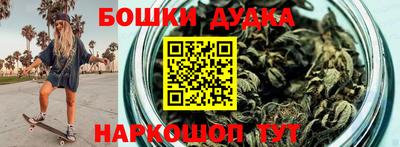 кристаллы Краснознаменск