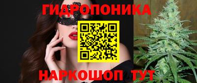 COCAINE Краснодар