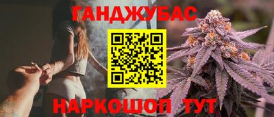 COCAINE Краснодар