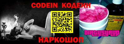 индика Краснокаменск
