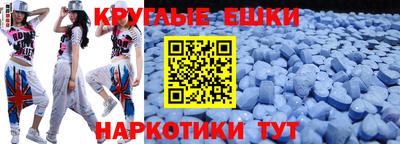 MDMA Кулебаки