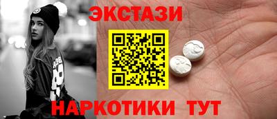 индика Краснокаменск