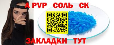 индика Краснокаменск