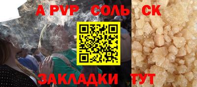 индика Краснокаменск