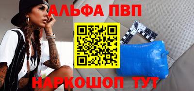 кристаллы Краснознаменск