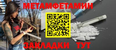 индика Краснокаменск