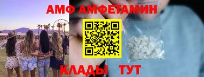 индика Краснокаменск