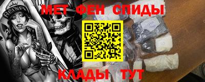 кристаллы Краснознаменск
