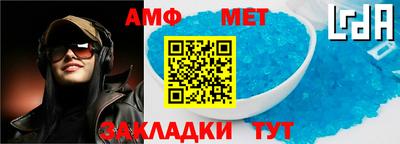 индика Краснокаменск