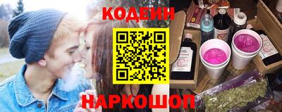 кристаллы Краснознаменск