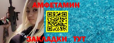 COCAINE Краснодар
