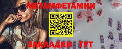 COCAINE Краснодар