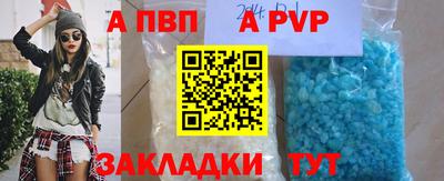 COCAINE Краснодар