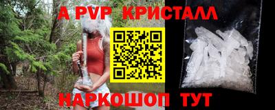 MESCALINE Кунгур