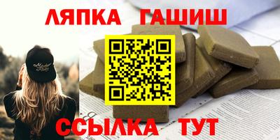 кристаллы Краснознаменск