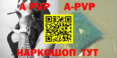 COCAINE Краснодар