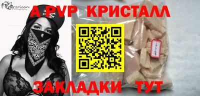 индика Краснокаменск