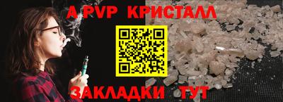 индика Краснокаменск