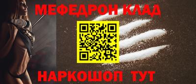 ALPHA-PVP Кумертау