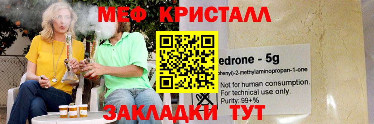 МДМА  Вход с VPN  Мефедрон кристаллы  Кокаин  LSD-25  ГАШ  МАРИХУАНА  Дубна  Бошки Шишки 
