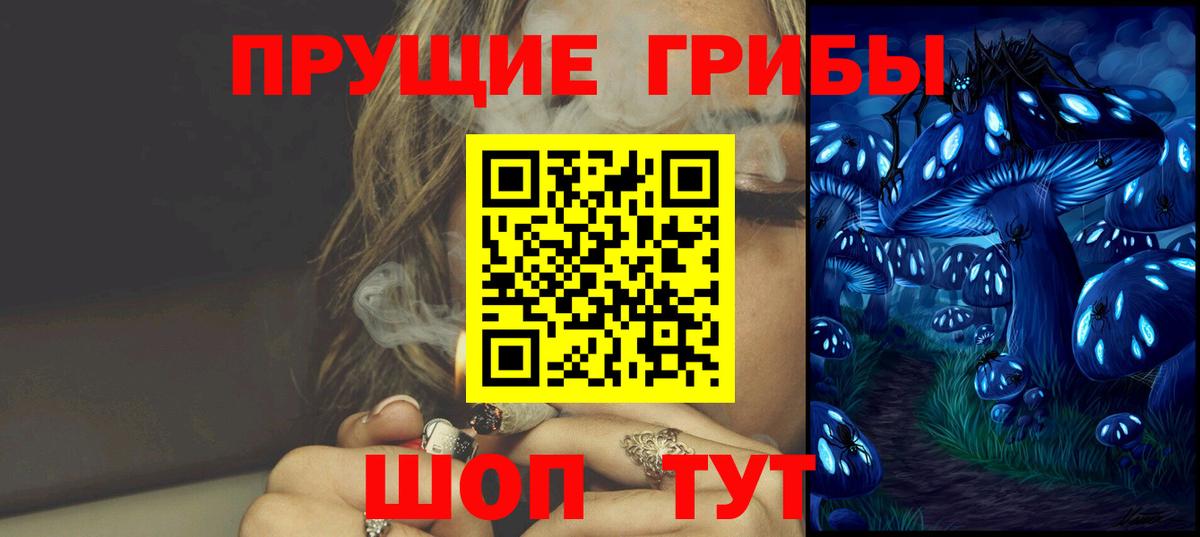где можно купить наркотик  Галлюциногенные грибы Psilocybe  Вход с VPN  Галлюциногенные грибы MAGIC MUSHROOMS  Дубна 