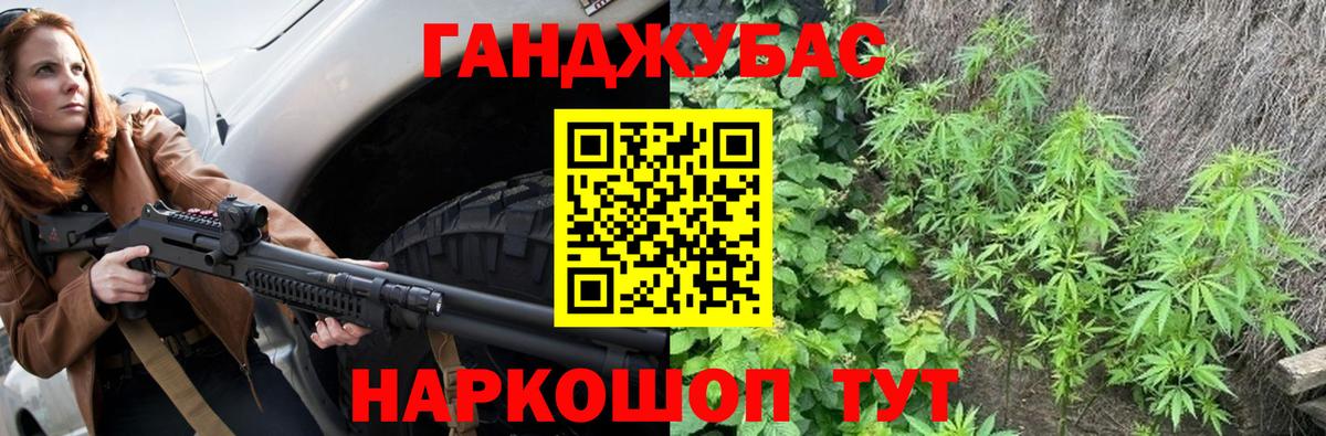 Дубна  Шишки марихуана AK-47  Бошки марихуана индика  Вход с VPN  Марихуана White Widow  Марихуана тримм 